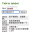 jabbot-badge.png